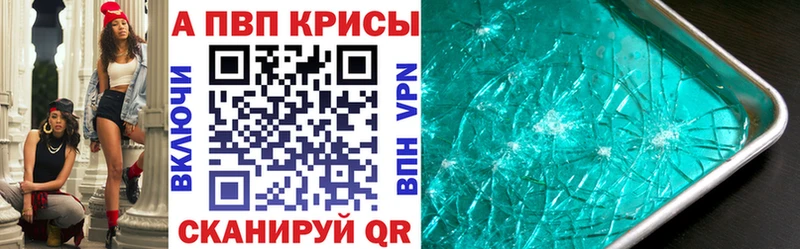 Купить наркотики сайты Калязин Конопля МЕФ Псилоцибиновые грибы ГАШИШ Кодеин Cocaine БУТИРАТ
