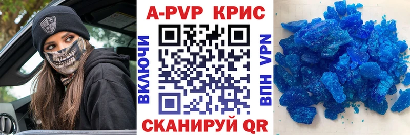 где купить наркоту  Калязин  Alpha-PVP СК 