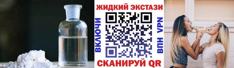 Бутират 99%  Калязин 