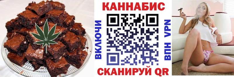 где найти наркотики  Калязин  Печенье с ТГК конопля 