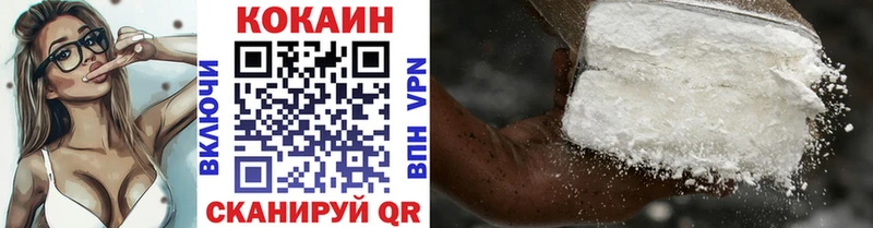 COCAIN Columbia  Калязин 