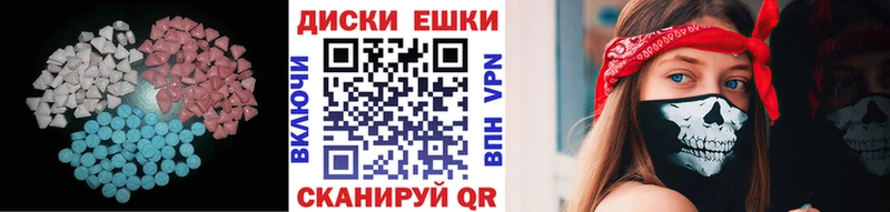 купить закладку  Калязин  Ecstasy Cube 