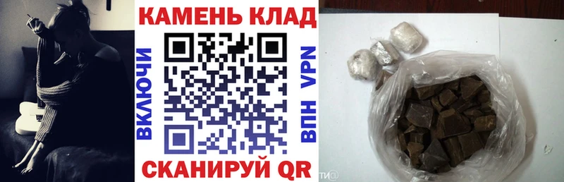 Гашиш Cannabis  купить   Калязин 