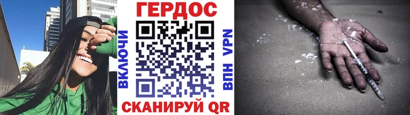 закладки  Калязин  Героин хмурый 