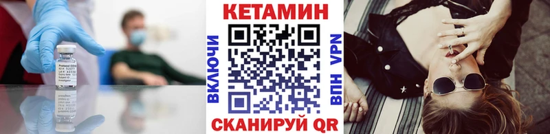 КЕТАМИН ketamine  закладки  Калязин 