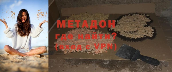 mix Вязьма
