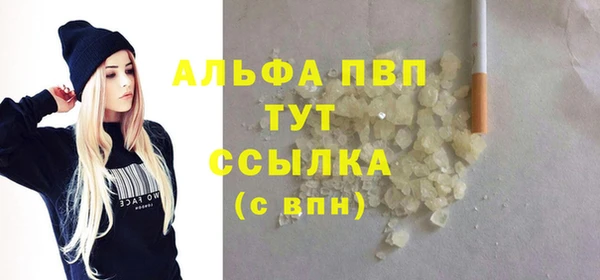 кристаллы Воткинск