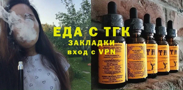 mix Вязьма