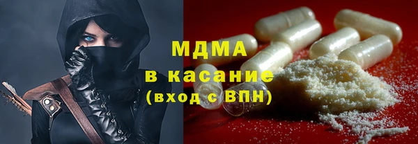 соль курить ск Волоколамск
