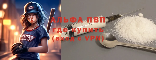 mix Вязьма