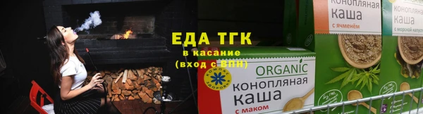 соль курить ск Волоколамск