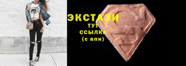 соль курить ск Волоколамск