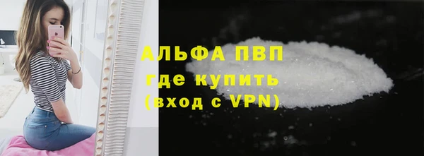 кокаин перу Вяземский