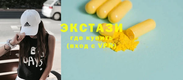 PSILOCYBIN Волосово