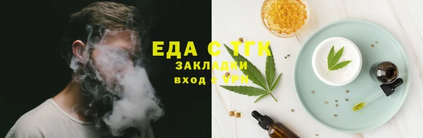 мефедрон мука Бородино