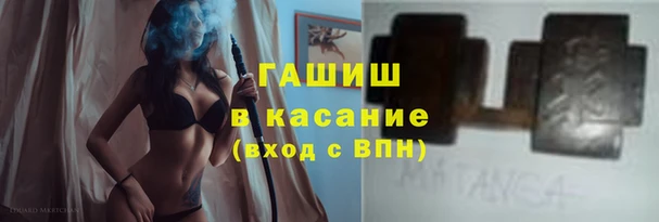 соль курить ск Волоколамск