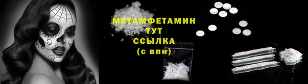 кокаин перу Вяземский