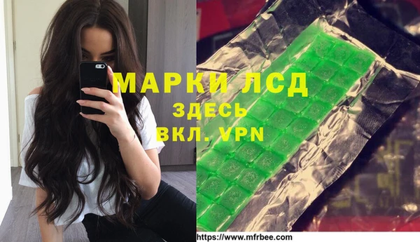 соль курить ск Волоколамск