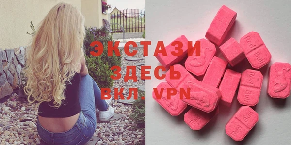соль курить ск Волоколамск