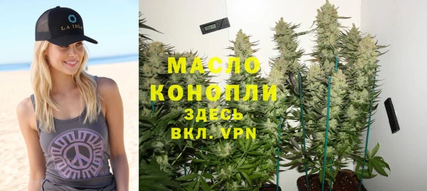 соль курить ск Волоколамск