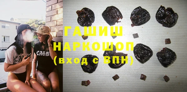 мефедрон мука Бородино