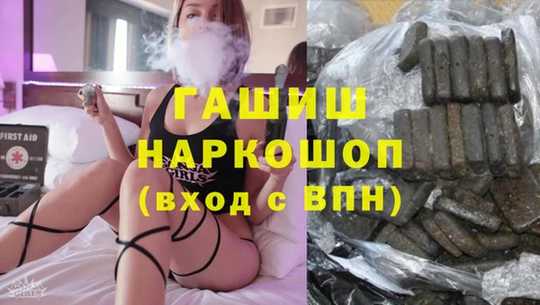 мефедрон Снежинск