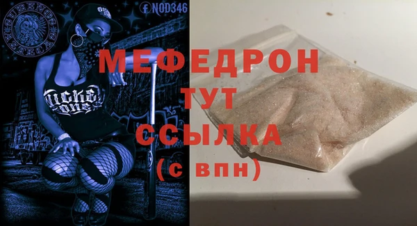mix Вязьма