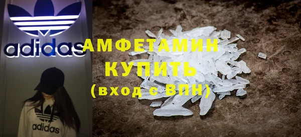 соль курить ск Волоколамск