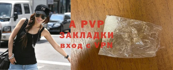 круглые Слюдянка