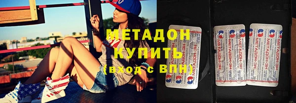 mix Вязьма