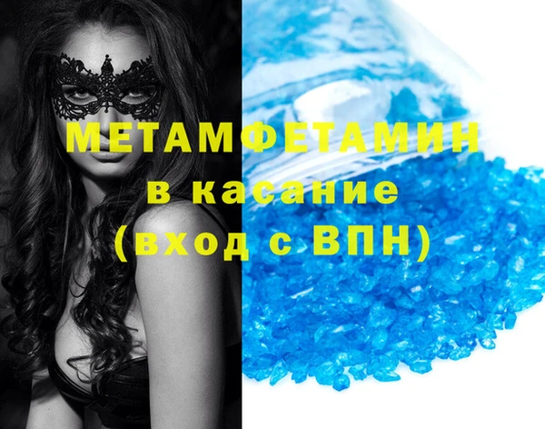 дмт Бронницы