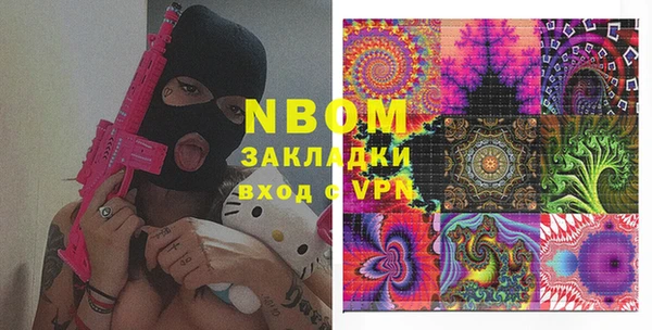 прущий лед Володарск
