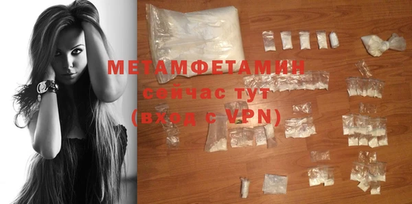 соль курить ск Волоколамск