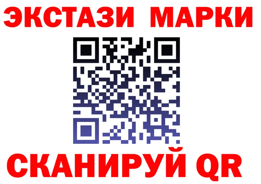 Экстази VHQ ТОР darknet кракен Калязин