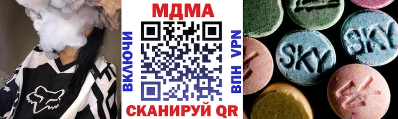купить  сайты  Калязин  MDMA молли 