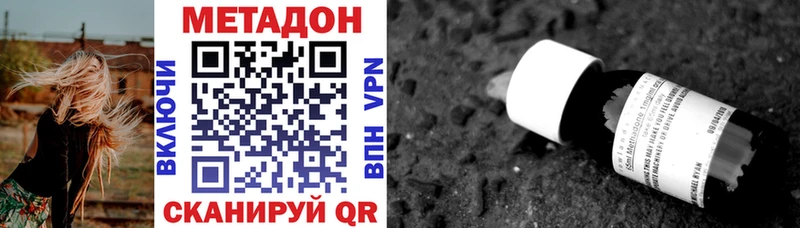 МЕТАДОН мёд  Калязин 