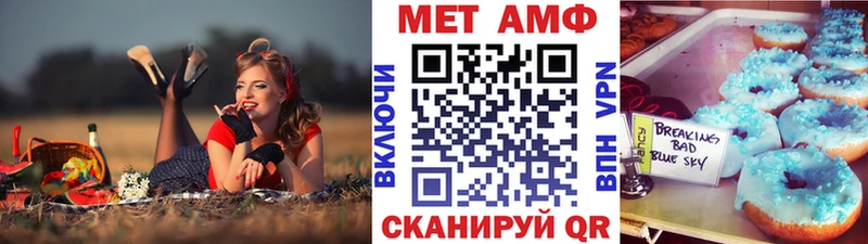 Метамфетамин винт  Калязин 