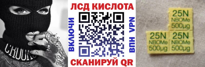 Наркотические марки 1500мкг  Калязин 